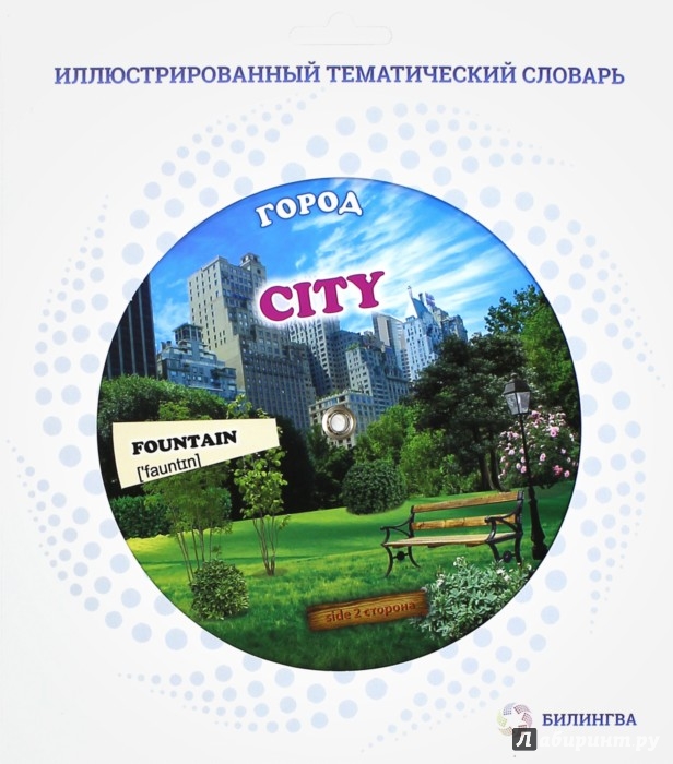 Сити Город Интернет Магазин