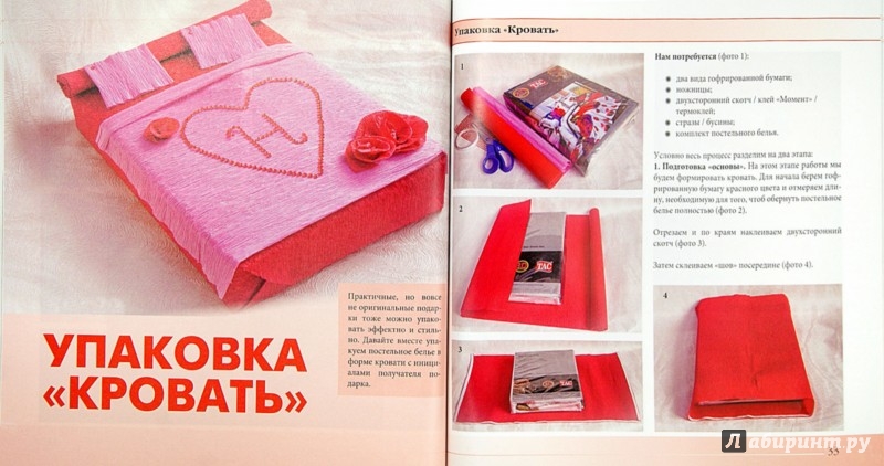 Как быстро сделать подарок своими руками для мамы на день рождения Как быстро сделать подарок своими руками для мамы на день рождения