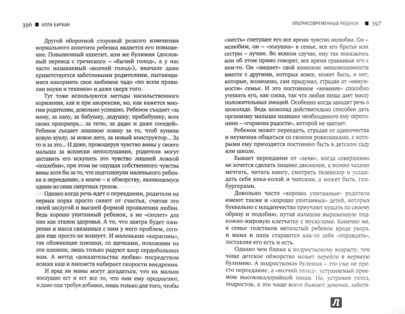 Купить аппарат (машинку) для маникюра и Как сделать волосы жестче в домашних условиях?
