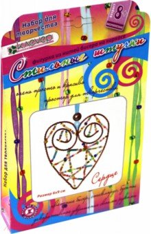 Набор для детского творчества. Изготовление фигурки "Сердце" (АА 48-701)