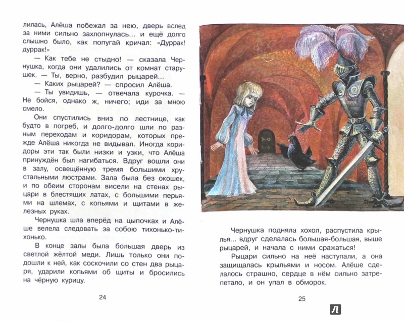 Лишняя растительность на теле: что есть норма, а что Лечение пролежней в домашних условиях