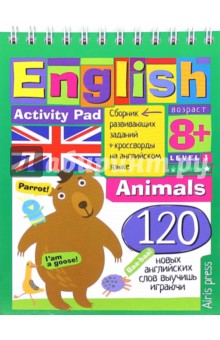  . .,   ,  . .  . English  (Animals).  1