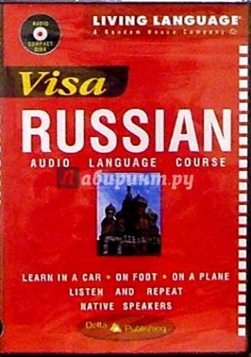 Visa Russian + CD