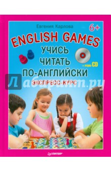      -. English Games (+CD)