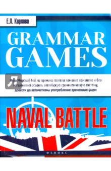    Grammar Games: Naval Battle.      :  