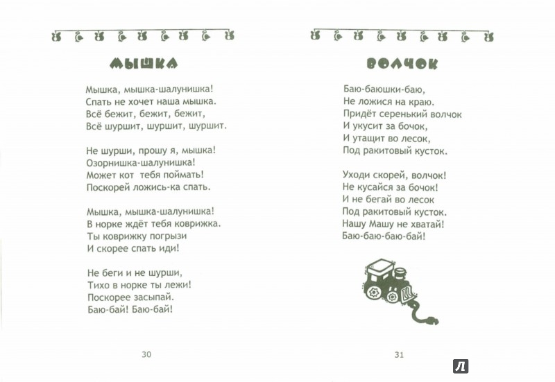 Стих про дедушек и пап Стих про дедушек и пап