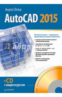   Autocad -  4