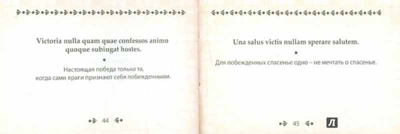 Омар хайям самые мудрые притчи и афоризмы Омар хайям самые мудрые притчи и афоризмы