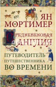 http://img1.labirint.ru/books/462248/big.jpg