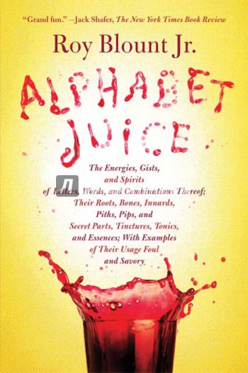Alphabet Juice