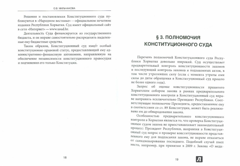 Статус о работе для студентов Статусы для студентов Лучшие статусы для социальных сетей