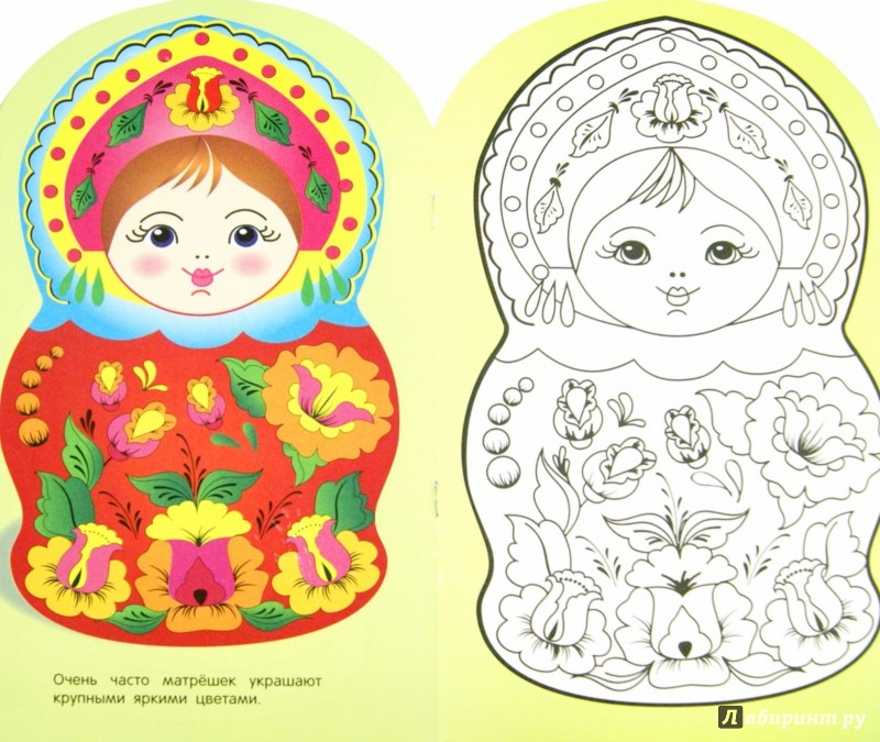 Раскраски матрешка, Раскраска Матрешка для малышей 2 3 лет Матрешка.
