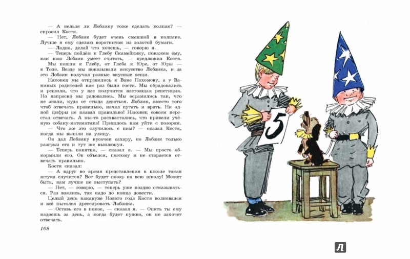 Рисунок вити малеева легко Все о "рисовать рисунок витя малеев в школе и дома". Электронная