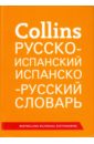  Collins. -. - 