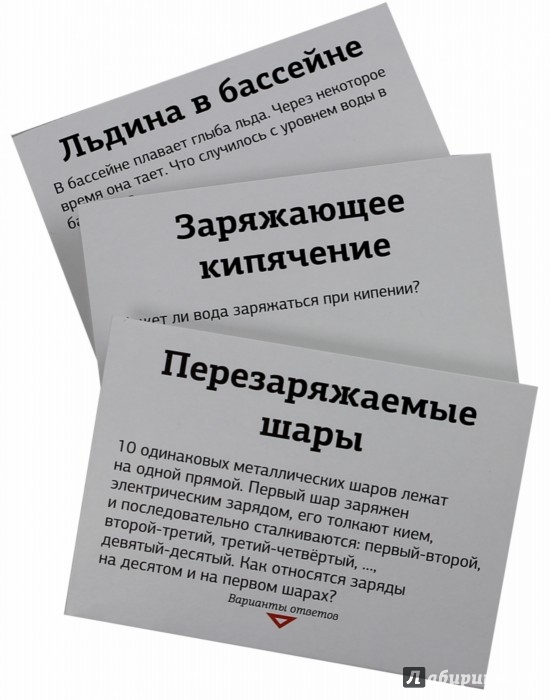ЗАДАЧНИК ПОЛУЭКТОВ СКАЧАТЬ БЕСПЛАТНО ЗАДАЧНИК ПОЛУЭКТОВ СКАЧАТЬ БЕСПЛАТНО