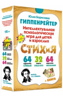 Уроки немецкого языка для детей и взрослых тексты с
