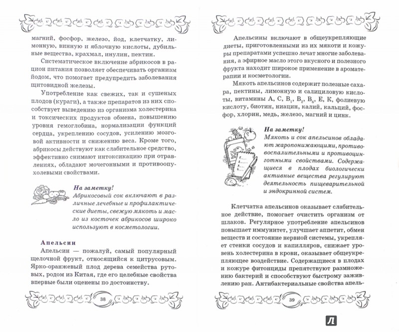 китайское очищение организма китайское очищение организма