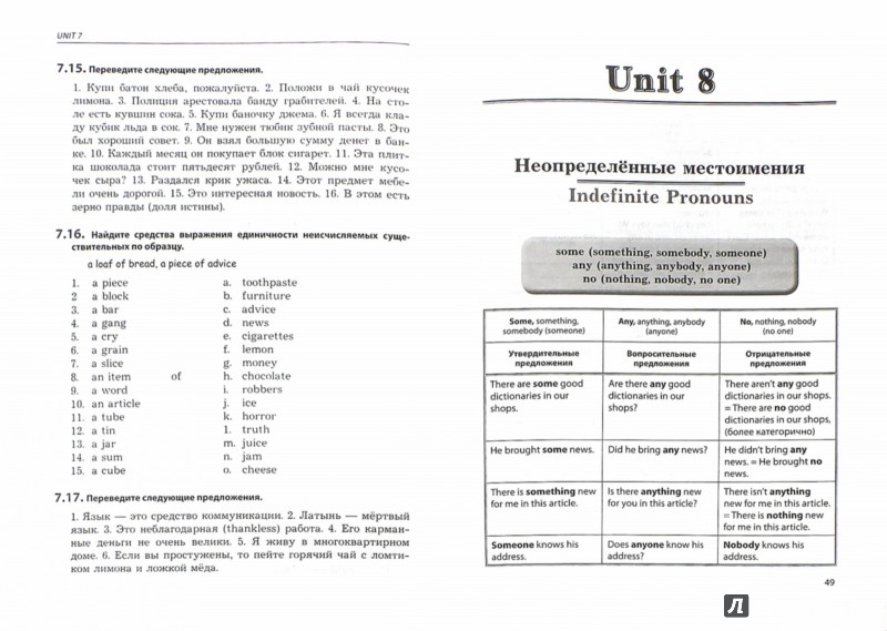 Решебник К Иониной Английский решебник к иониной английский