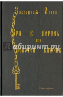 Роспись по ткани Филологические науки