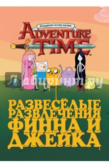  ,   Adventure Time.     