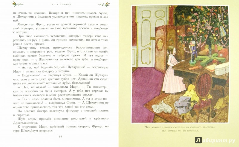 Учимся читать по английский с русским переводом