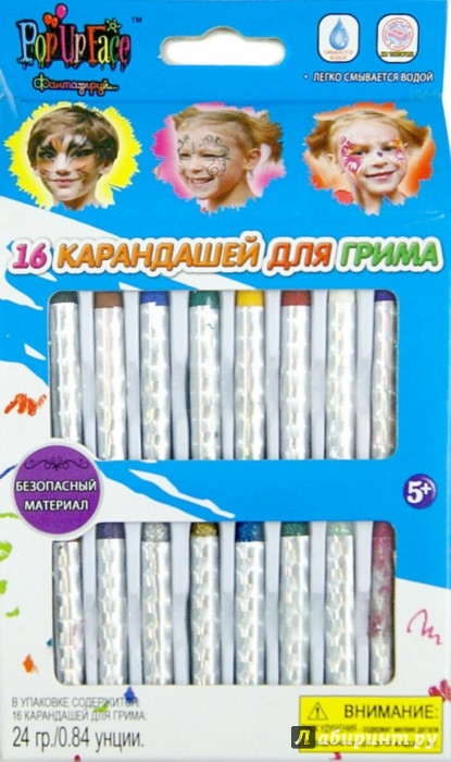Как сделать карандаши для грима
