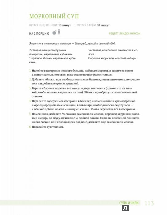 Мультиварка redmond rmc-m45011 рецепты
