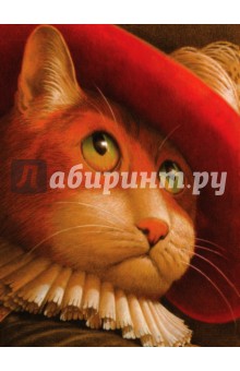 Кот в сапогах (иллюстрации Фреда Марселлино)