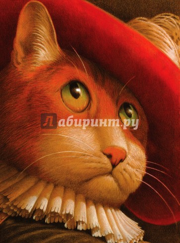 Кот в сапогах