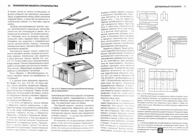 ebook Gigacycle Fatigue in Mechanical Practice Claude Bathias-Paul Paris