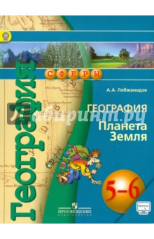 Гдз для 4 Классов по музыке