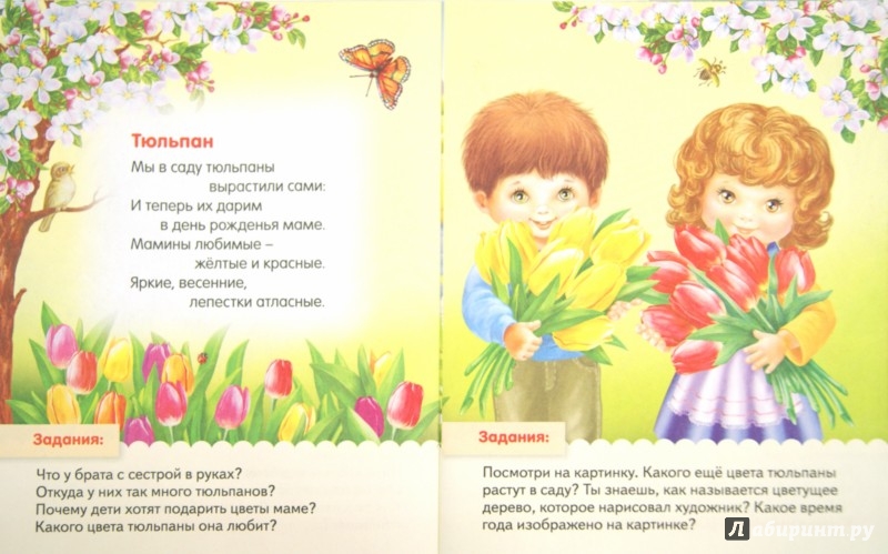 Константин Симонов : стихи о любви, о войне Здесь найдется все!