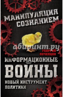 free нова громада літературно науковий