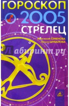  ,    :  2005