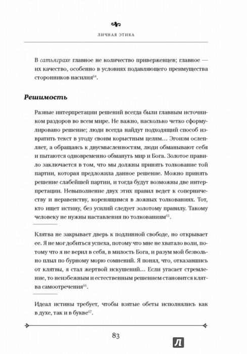 Лет 15 назад ночью забегает к нам в ординаторскую сестра из приёмного покоя картинки Лет 15 назад ночью забегает к нам в ординаторскую сестра из приёмного покоя картинки