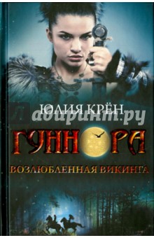 Читать книги онлайн о попаданцах и вселенцах