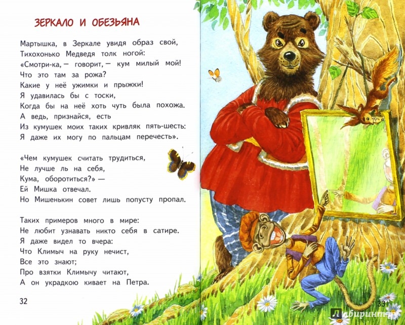 Стих а.с.пушкина о волга Стих а.с.пушкина о волга