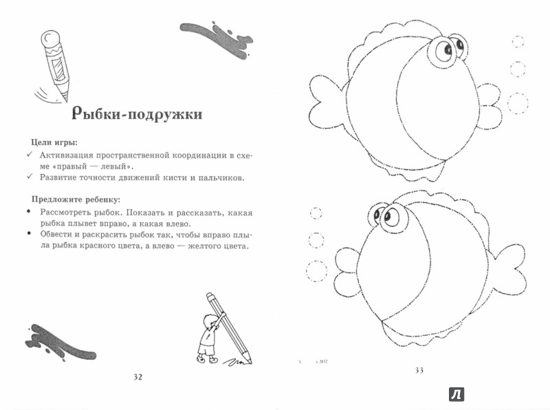 графические дорожки