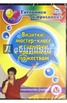 Календарь с уведомлениями для windows 7