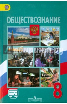 Б емельянов рассказ игра читать