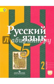 читать онлайн учебник по биологии 7 класс никишов