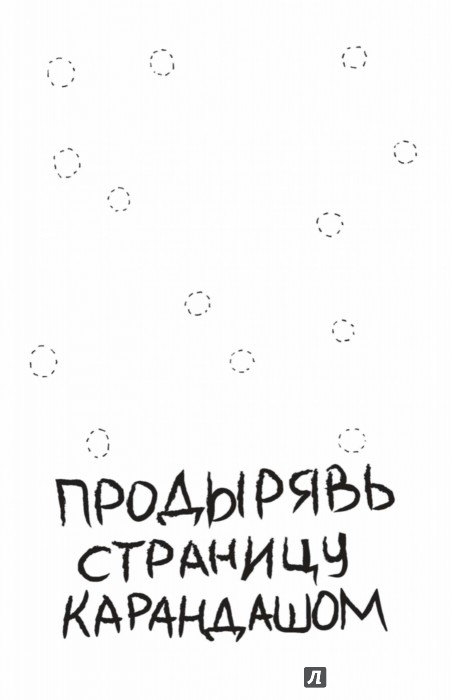 Подарок лучшему другу что 77 Подарок лучшему другу что 58
