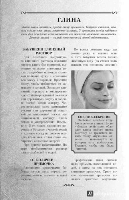 Все авторские права соблюдены