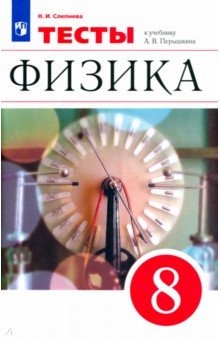 Голейзовский образы русской народной хореографии читать