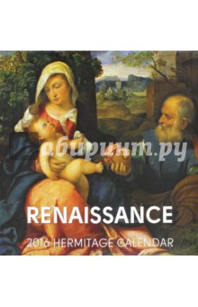   2016 "Renaissance/"