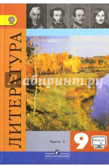 Пишешь текст а он читает