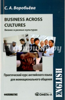          . Business across cultures