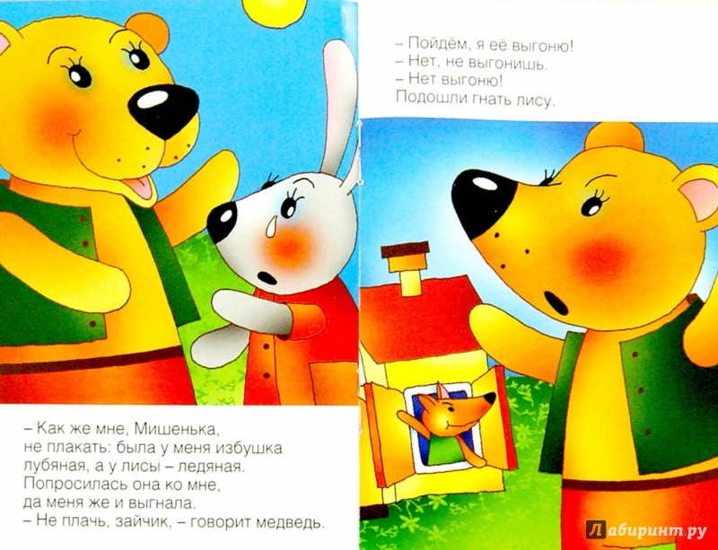 Мама это я вязание для маленьких Мама это я вязание для маленьких