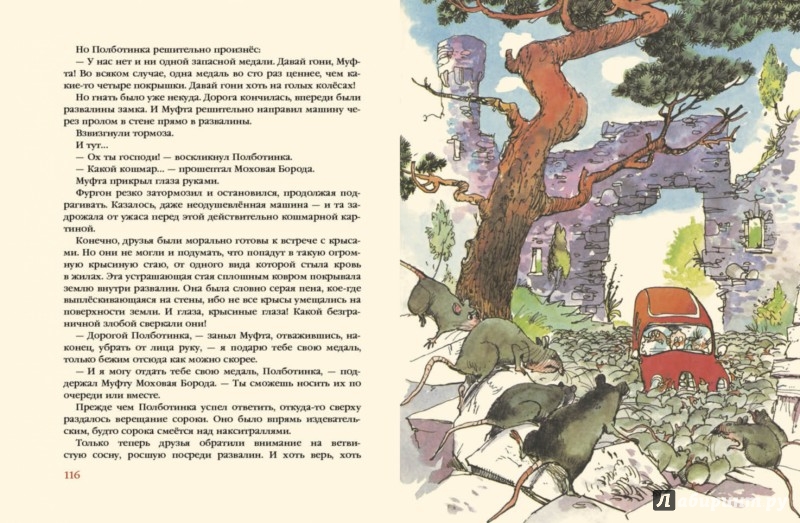 вязание кардигана махером