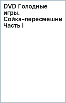 Английский язык 7 класс spotlight учебник читать онлайн